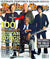 Spotted! Rolling Stone Magazine Cover - Jimmy Page wearing Q-Link