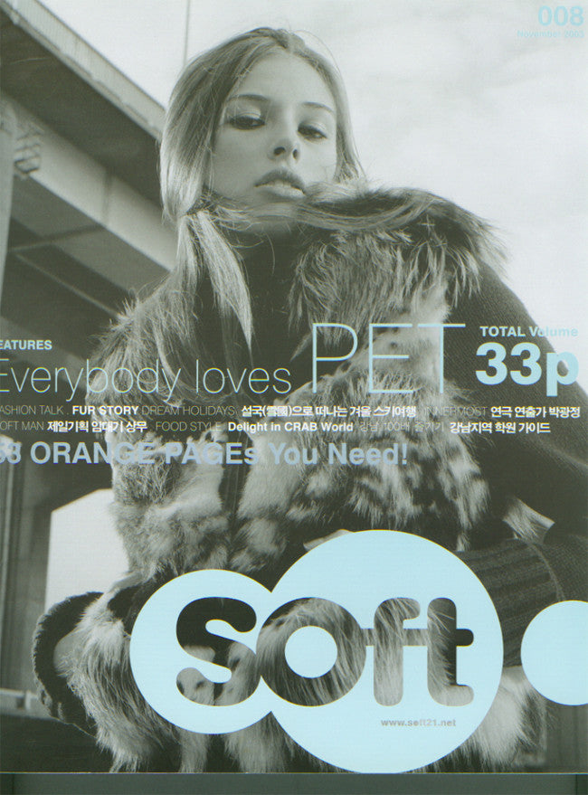 Soft Magazine